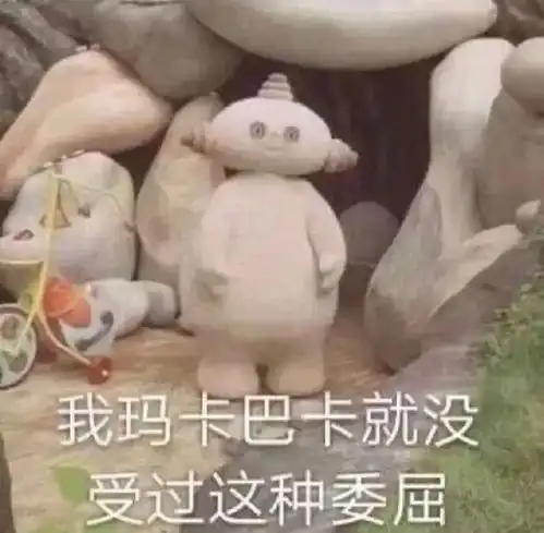  表情包再不喝奶茶我就要死了