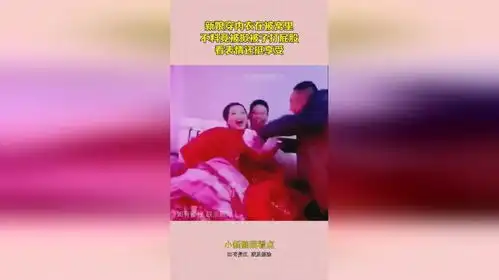  新娘穿内衣在被窝里,不料竟被掀被子打屁股,看表情还挺享受