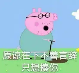 网恋千万不要轻易奔现一次可怕的网恋经历...