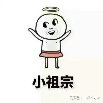  这帮开车的,都在想些啥