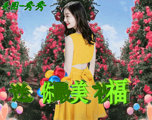  2022年2月11正月十一早上好问候祝福动态表情图片最新早安问候语动态图片表情
