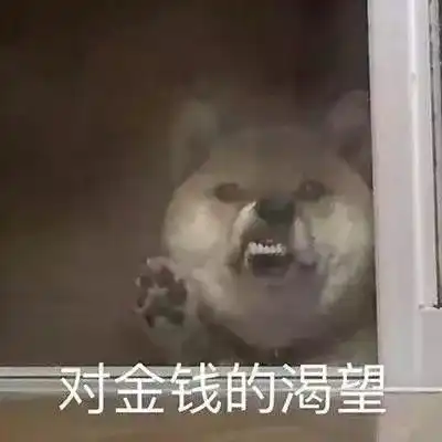  暑期打工工资有8000左右,还没结束就已经想好了怎么花了orz想问问应不应该花还是要存着已更新