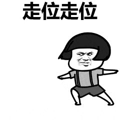  大司马鬼刀一开gif表情包