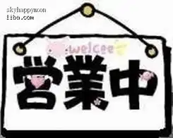 iwillbeback表情包高清