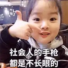  全球行动丧尸太疯狂怎么办打到它怀疑人生