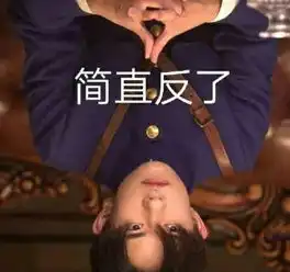  易烊千玺常用搞笑表情包合集