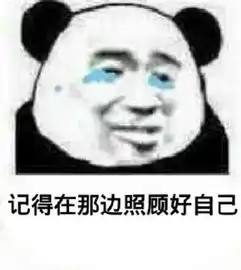  斗图表情包对不起,我不能爱你,因为我是个有家室的人