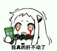  专题表情包