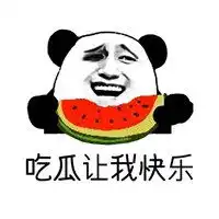 截图吃什么表情包