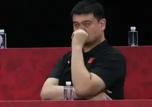  从微笑到眼含泪花,再到面无表情,姚明对选择李楠感到后悔