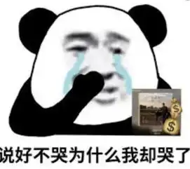  说好不哭,玩遍东京