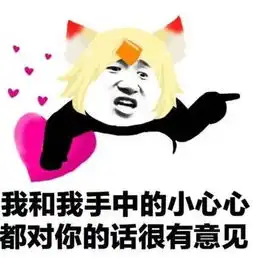  笑话段子开学后,老师给每个学生发了一张调查表,要写下以前所获的奖励