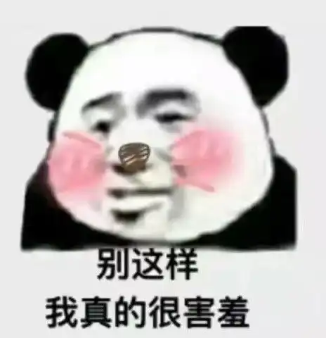 ﻿是时候了图片表情包头像