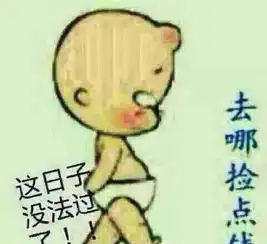 开银趴不叫我表情包七夕