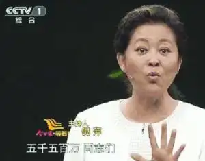  动画表情错过了几个亿是什么意思