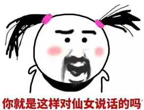 iwillbeback表情包微笑