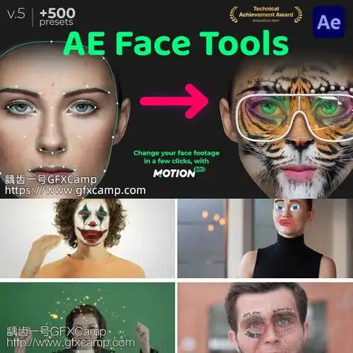  ae脚本人脸面部跟踪合成换脸表情美颜变形美容滤镜特效插件预设aefacetoolsv4.1龋齿一号gfxcamp