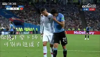  世界杯表情包不够用了赶紧来补充一波