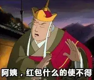  什么良心游戏新年第一天就送密令