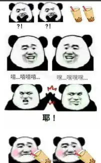  德阳爆料王的微博微博