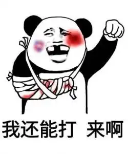  比特币是不是合格的避险资产