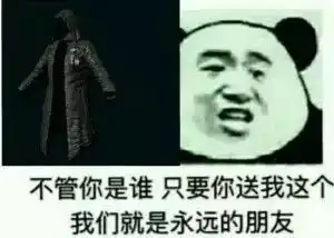  大吉大利,今晚吃鸡