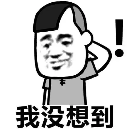 蘑菇头斗图表情包