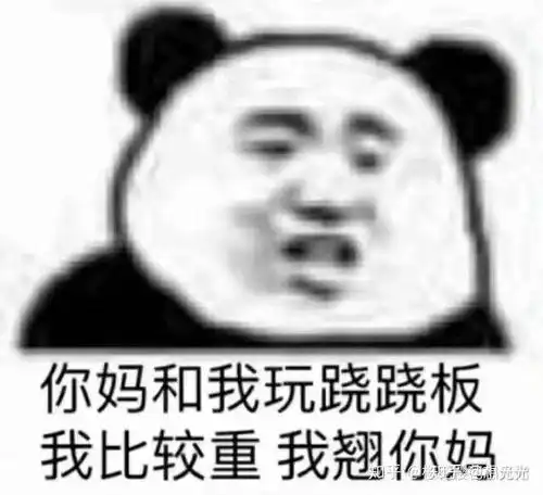  妈妈喜欢打人骂人怎么办