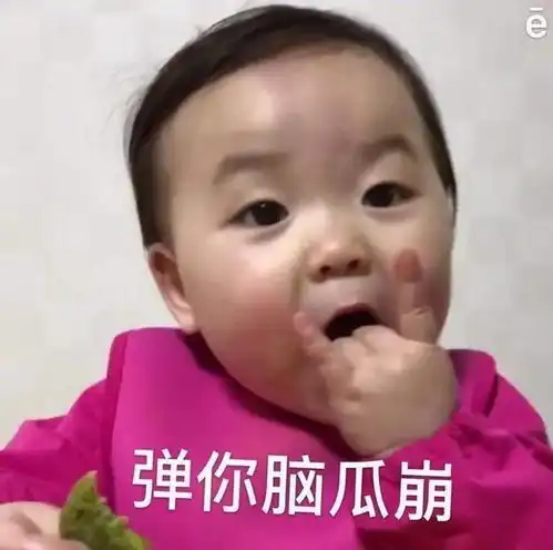 今晚吃什么表情包表情包