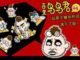  大招牌的主页zcool