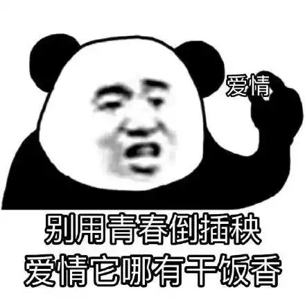  干饭人表情包大全干饭人干饭魂文案干饭人搞笑文案大赏