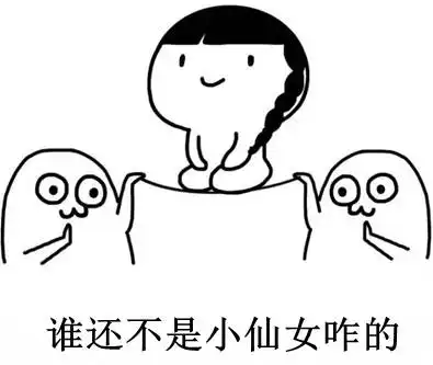 乖表情包的意思瘦身计划