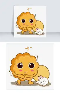  中秋节手绘月饼哼表情包图片素材psb格式下载动漫人物大全
