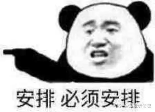 表情包大林爸妈