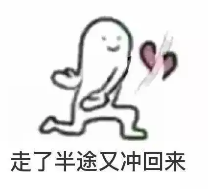 抓贼的表情包七夕