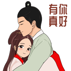汉服同袍表情包动态漫画