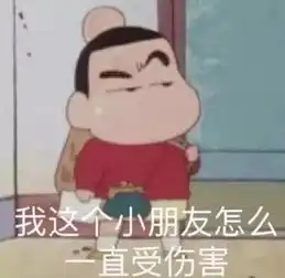  一波怼人的表情包,适合吵架用