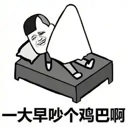  石更是什么意思