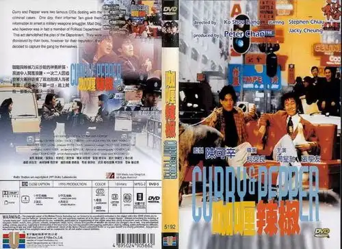  盘点周星驰电影的dvd封面,满满的都是回忆