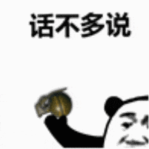  表情包千千万,只有新的最想看