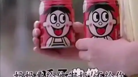 旺仔牛奶表情包花束李子