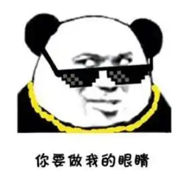 姿态表情包