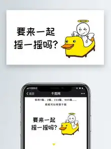 微信胖多拉表情包公众号