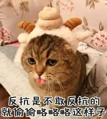 给我看下腿吧表情包男生