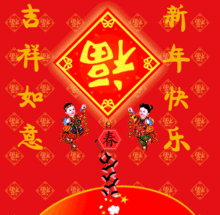  新年随笔作者橄榄树主播秋