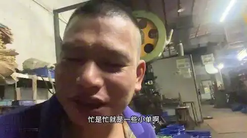  工厂实拍五月份的工资都还没发,工人基本上走完了