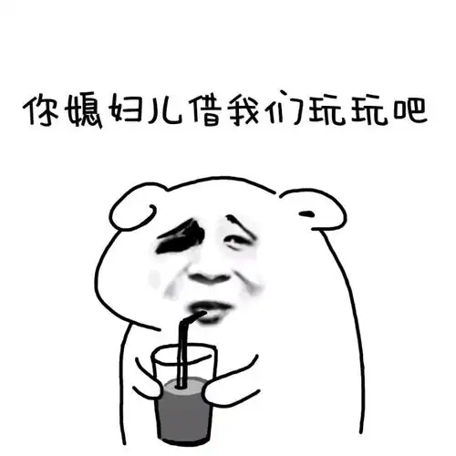 斗图表情包虽不善言辞,但爱你无法掩饰