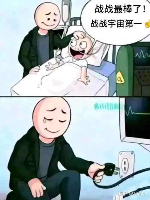  庆余年下一部,肖战需要换掉吗