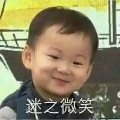 宋民国表情包来源宋民国