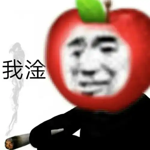  熊猫头表情包i感情淡了我懂